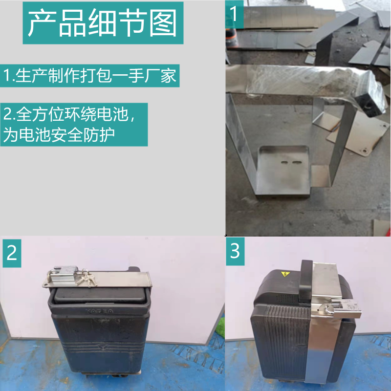 雅迪DE8国标电动车 专业级不锈钢锂电池锁，守护您的安全出行