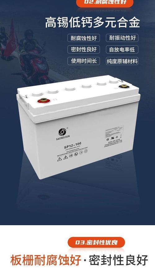 阀控式12V65AH铅酸免维护电瓶 中小企业与设备电源的可靠之选